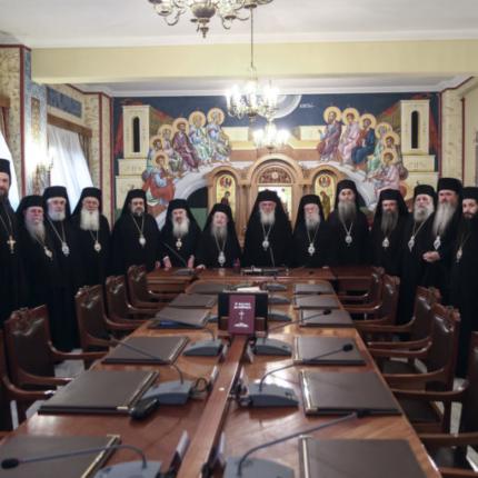 Ιερά Σύνοδος