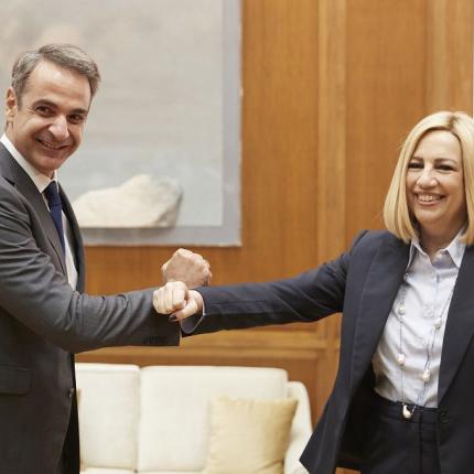 μητσοτάκης γεννηματά