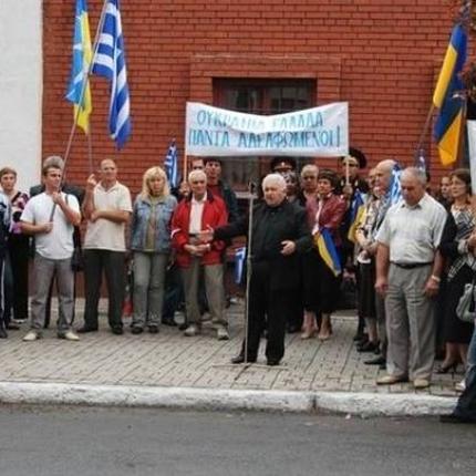 Ουκρανία: Έκκληση για προσωρινή φιλοξενία Ελλήνων από εμπόλεμες περιοχές