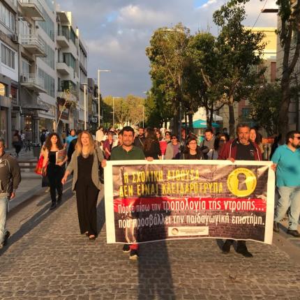 συλλαλητήριο εκπαιδευτικών στο Ηράκλειο.