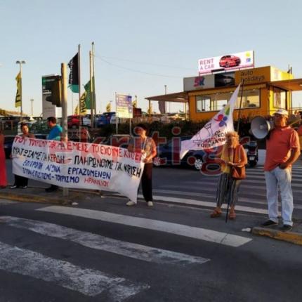 εργαζομενοι κινητοποιηση