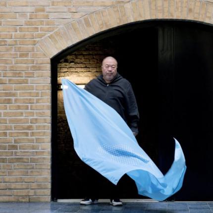 άι γουέι γουέι