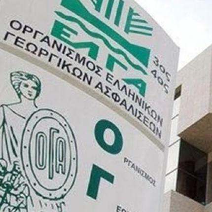 Την Δευτέρα κανονικά οι συντάξεις των δικαιούχων του ΟΓΑ 