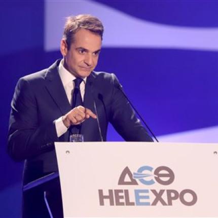 μητσοτακης ΔΕΘ.jpg