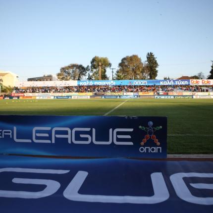 Αλλαγές σε τρία παιχνίδια της Super League