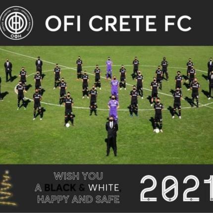 ΟΦΗ ΕΥΧΕΣ 2021