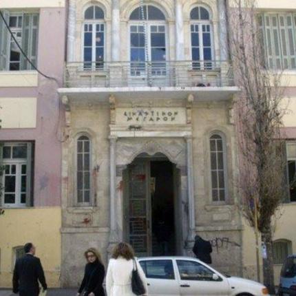 δικαστηρια, ηράκλειο