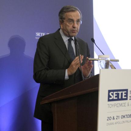 Α. Σαμαράς: "Δεν χρειαζόμαστε άλλο μνημόνιο"