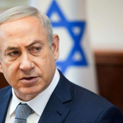 νετανάχιου