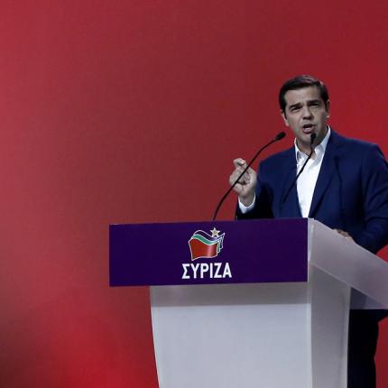 τσιπρας