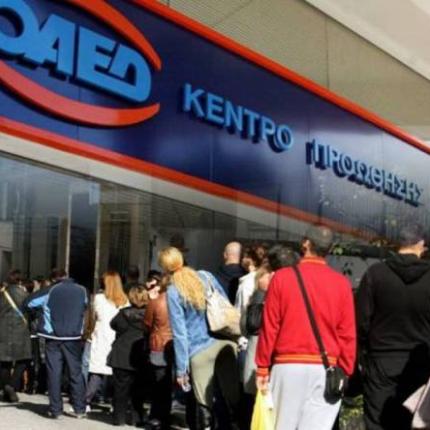 116.000 επιδοτούμενες θέσεις εργασίας και κατάρτισης ανέργων ανοίγουν το Σεπτέμβριο