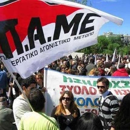 συλλαλητηριο