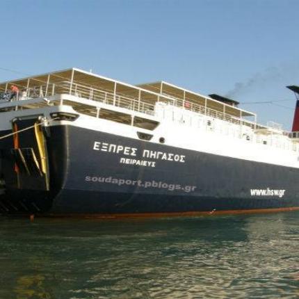 «Εξπρές Πήγασος»