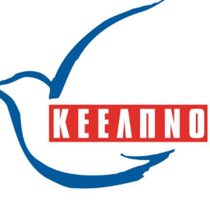 ΚΕΕΛΠΝΟ