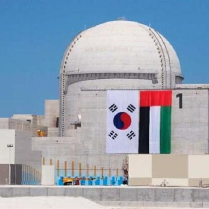 πυρηνικός σταθμός αραβια