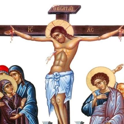 Μεγάλη Πέμπτη Σταυρωση