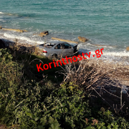  Έπεσαν με το ΙΧ στη θάλασσα - Σώθηκαν από θαύμα.png