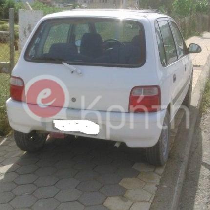 παρκαρισμα