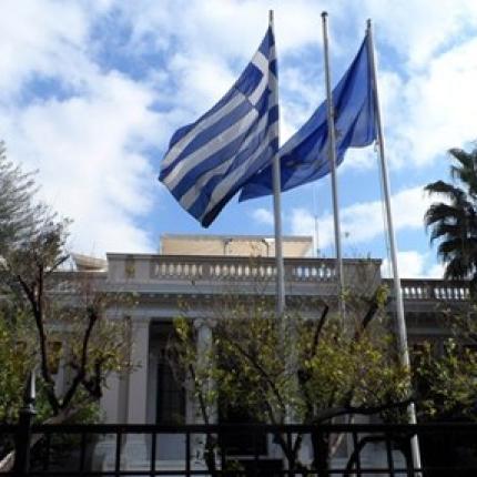 Μαξιμου.jpg