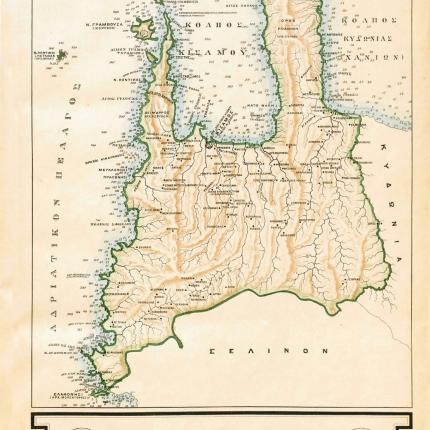 κισαμος,χαρτης