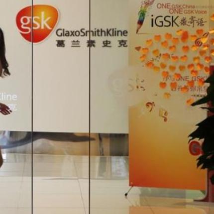 Κίνα: Πρόστιμο 380 εκατ. ευρώ για διαφθορά στη βρετανική φαρμακοβιομηχανία GlaxoSmithKline