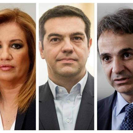 τσιπρας μητσοτακης γεννηματα.jpg