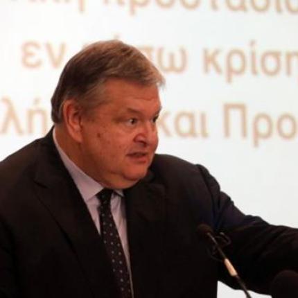 Ε. Βενιζέλος: "Συνεχίζουμε χωρίς νέο μνημόνιο και νέα δάνεια"