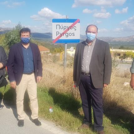 Συριγωνάκης