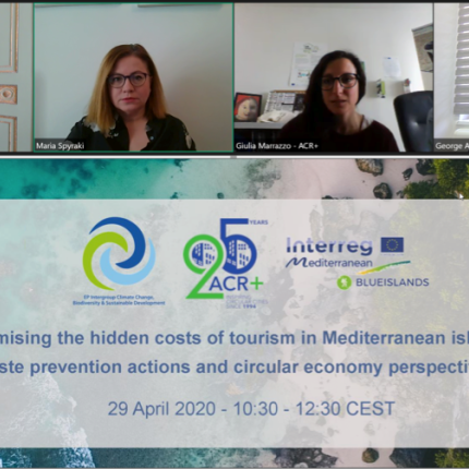 Αλεξάκης περιφέρεια