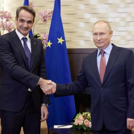 ΜΗΤΣΟΤΑΚΗΣ ΠΟΥΤΙΝ