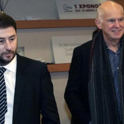 ανδρουλάκης παπανδρέου