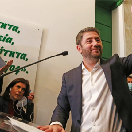 Νίκος Ανδρουλάκης