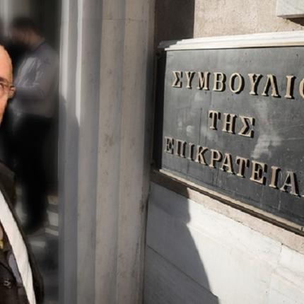 ευσταθίου στε