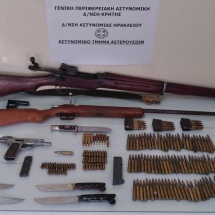 Τα ευρήματα της αστυνομίας.