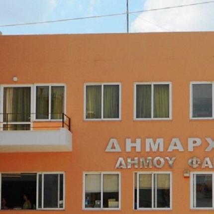 Δήμος Φαιστού