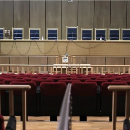 δικαστηριο