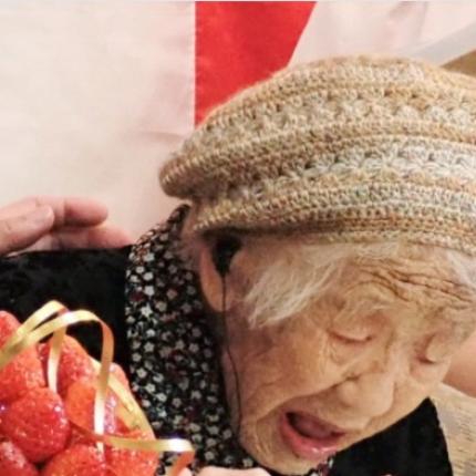 ΓΗΡΑΙΟΤΕΡΗ ΓΥΝΑΙΚΑ