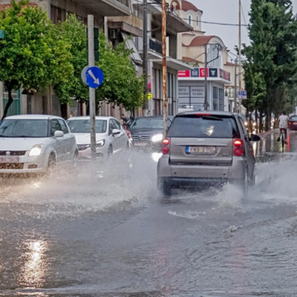 κακοκαιρία