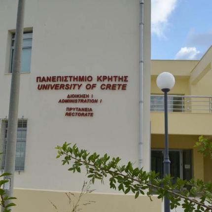 Πανεπιστήμιο Κρήτης
