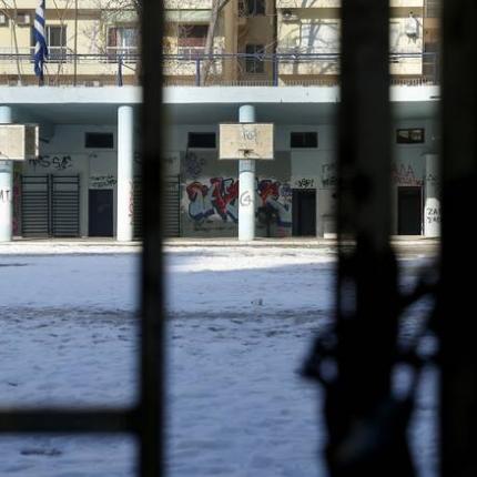 κακοκαιρια σχολειο