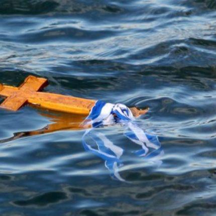 Θεοφάνια
