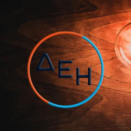 Πότε θα υποχωρήσουν οι τιμές 