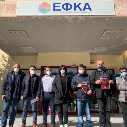 ΣΥΡΙΖΑ ΕΦΚΑ