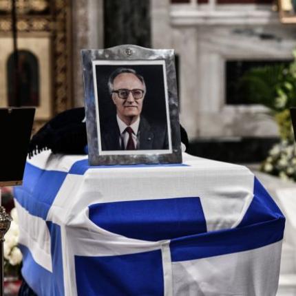 κηδεια σαρτζετακη