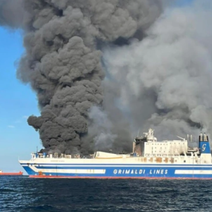 πλοίο - φωτιά