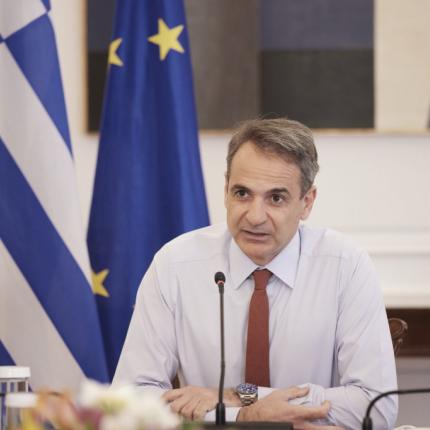 Κυριάκος Μητσοτάκης