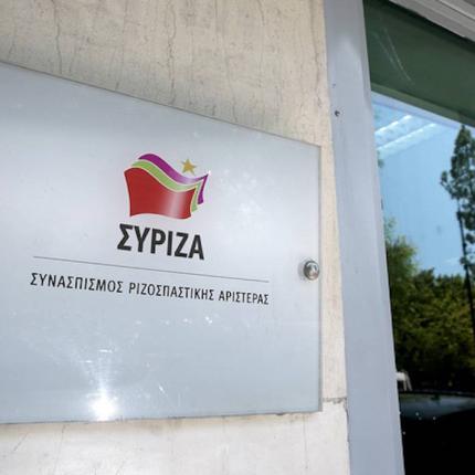 Καταδικάζει την επίθεση στο γραφείο του Άδωνη Γεωργιάδη 