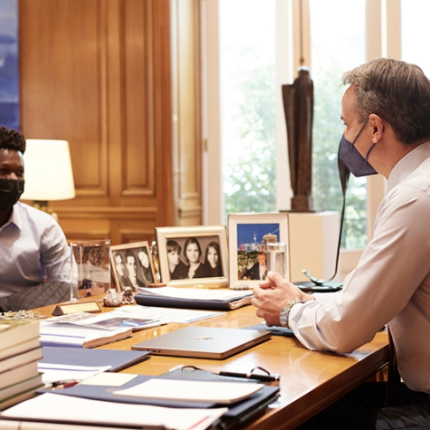 Μαξιμου - Μαθητης