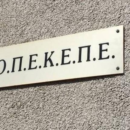 Πληρωμή άμεσων ενισχύσεων για το έτος 2021