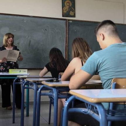 πανελλήνιες